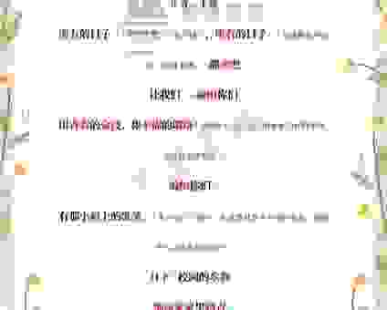 如何理解青葱岁月的意思？这几个解析让你彻底明白
