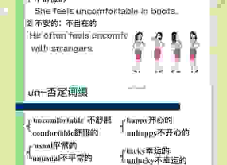 经常看到的un是什么意思?新手必看的常识科普