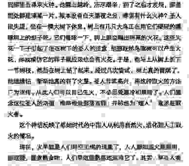 华夏民族在哪里诞生?追根溯源了解我们的祖先历史