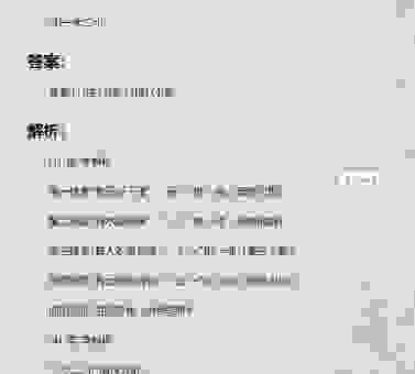 有马能行千里打一字谜底是什么?答案就在这里!