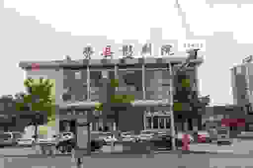 山东费县是哪里的地方?带你走进这座历史悠久的古城