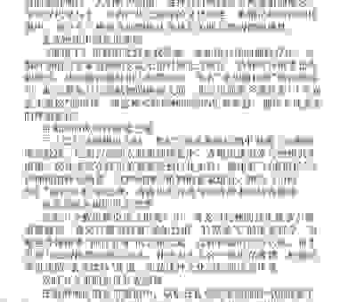 万古长青是指什么生肖?为你解析生肖背后的内涵!