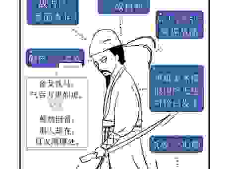 百度名字的由来是什么?原来这个名字和辛弃疾的词有关