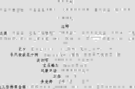 百度名字的由来是什么?原来这个名字和辛弃疾的词有关