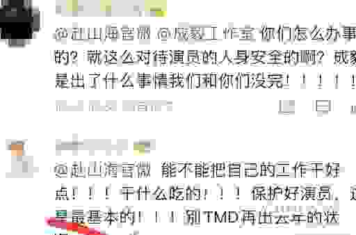 剧组常说的吊威亚是什么?这篇科普带你看懂特技