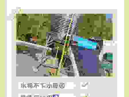 冬天太阳能冻住了不出水怎么办?千万别用开水直接烫!