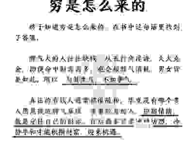 穷而后工是什么意思？揭秘文人创作背后的心路历程
