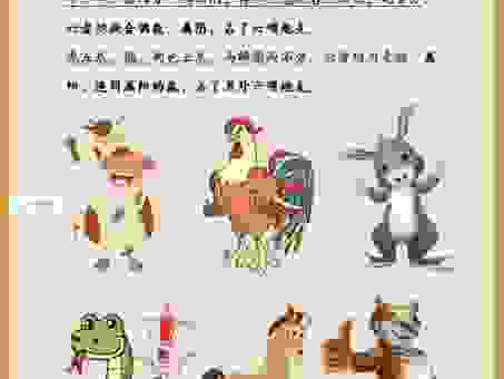 后院种树指什么生肖?详解其中的含义与生肖解析!