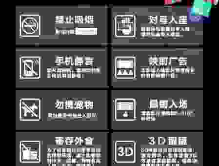 点映是放全片吗?资深影迷告诉你点映到底看什么内容! 点映是放全片吗?资深影迷告诉你点映到底看什么内容!