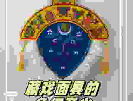 藏戏的主要特点有哪些?带你领略雪域高原的艺术瑰宝