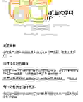 INS注册手机号验证码收不到?教你如何解决注册失败问题!