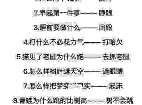 中字加横不加点打一字是什么字?这个脑筋急转弯真有趣!
