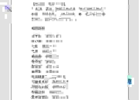 ntr是什么的简称和缩写?三分钟带你搞清楚定义!