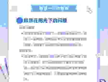 你知道第一个排球是由什么演变的吗？起源竟然和这些有关