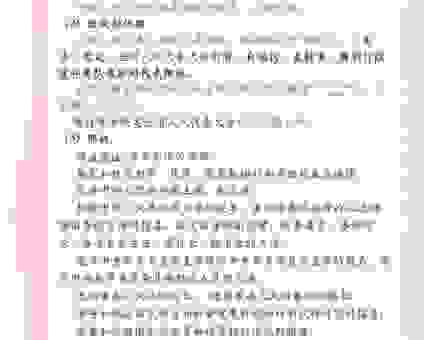 我国国家通讯社叫什么名字?一篇文章帮你科普清楚! 我国国家通讯社叫什么名字?一篇文章帮你科普清楚!