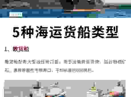 轮船为什么叫轮船?简单易懂的科普带你涨知识!