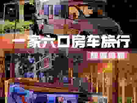 汽车旅馆是什么意思啊?这种住宿方式到底好不好?