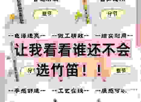 口笛的意思怎么解释?简单几句话让你看懂它的定义