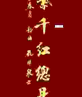 万紫千红春满园的上一句及全诗内容,看完涨知识! 万紫千红春满园的上一句及全诗内容,看完涨知识!