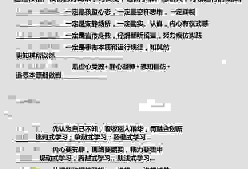 学制是什么意思?通俗易懂的解释带你划重点