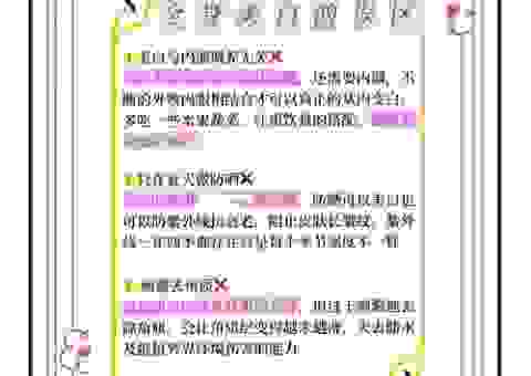 大油皮美白的方法有哪些？从洗脸到护肤全套教程！