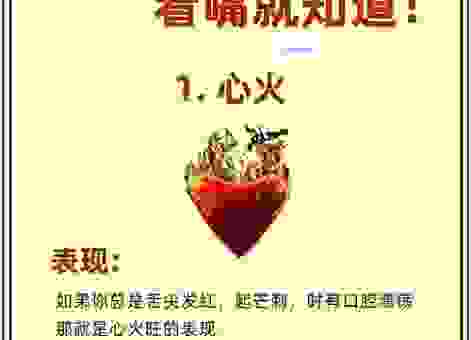 最近很火的亏内是什么意思?教你如何正确使用这个梗!