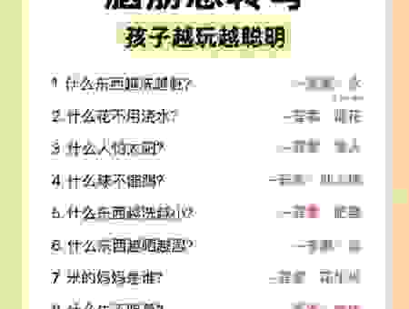 十二生肖谁跑的最快脑筋急转弯？答案居然是它！