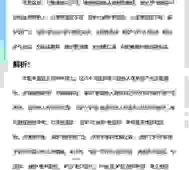 妒忌的近义词是什么?简单易懂的同义词解析分享