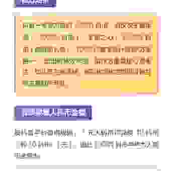 抖音音浪可以换多少钱？官方兑换标准和提现规则