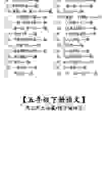斧头打一个字谜底解析,带你快速了解背后的逻辑!