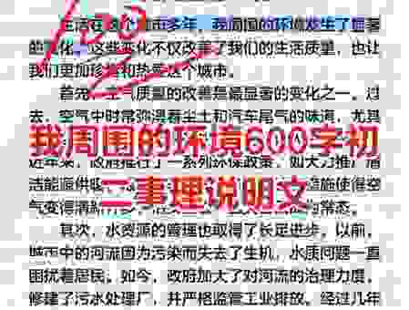 尘土纷嚣是什么意思?这些常见的使用场景你要知道