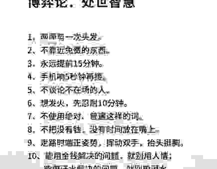 遑论的意思怎么解释？这篇通俗易懂的教程告诉你