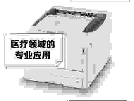 oki打印机是什么牌子？解析这个日本办公品牌的优势！