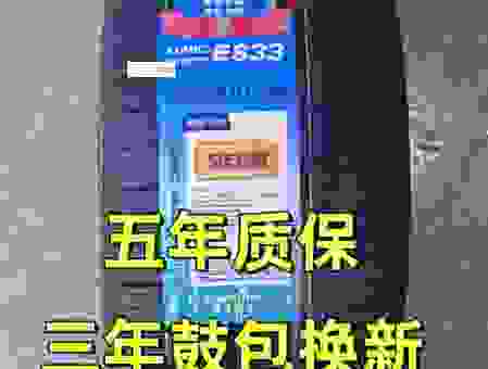 锦湖轮胎是哪个国家的?带你详细了解它的品牌背景