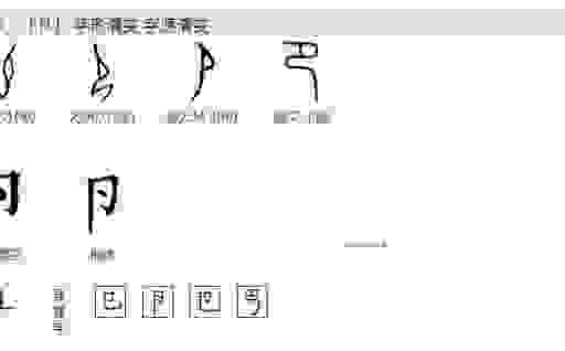 三个吉念什么字?带你了解嚞字的读音及用法