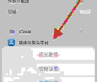 app store怎么切换国家地区?不用信用卡也能轻松搞定!