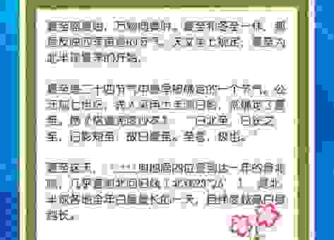 夏时制什么意思怎么计算?了解夏令时的由来与规则
