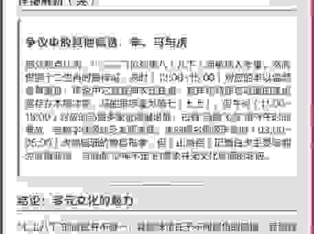 落井下石打一个生肖的正确答案，带你了解生肖趣味百科