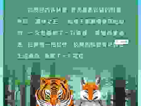 常说的不入虎穴焉得虎子的主人公是谁？为你揭晓历史真相