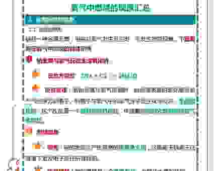 氮气与氢气反应生成什么物质?一文搞懂相关知识
