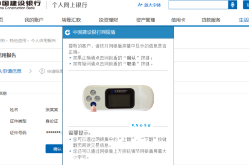 u盾怎么用没反应？排查这几个原因就能轻松解决！
