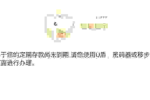 u盾怎么用没反应?排查这几个原因就能轻松解决!