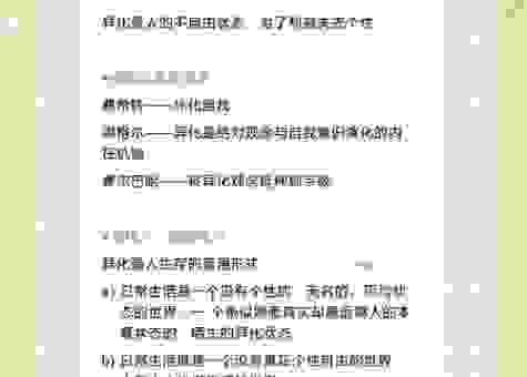 诡谲的意思是什么意思?结合生活例子讲透 诡谲的意思是什么意思?结合生活例子讲透